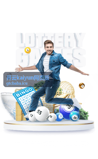 开云kaiyun网页版功能操作演示配图