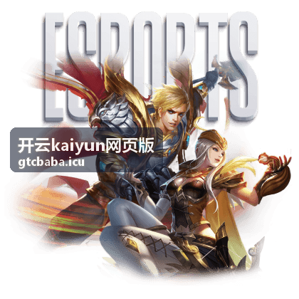 开云kaiyun网页版移动端浏览配图